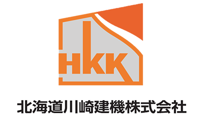 北海道川崎建機株式会社