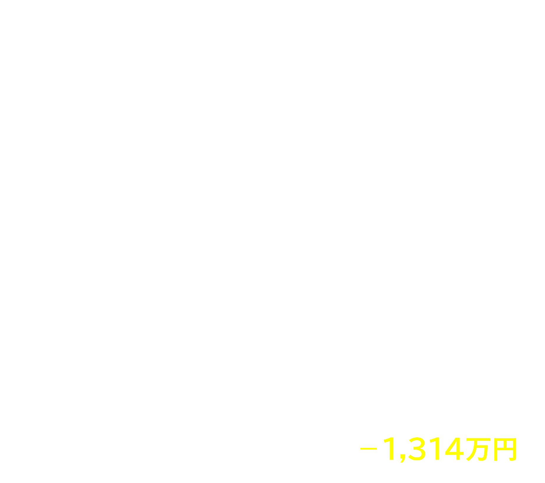 2022年実績（コロナ期） 登録料収入について