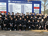 指導者部事業(JFA第47回全日本U-12サッカー選手権大会派遣審判インストラクター報告)