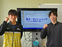 2025年度 審判トレセン札幌ブロックレフェリーアカデミー①